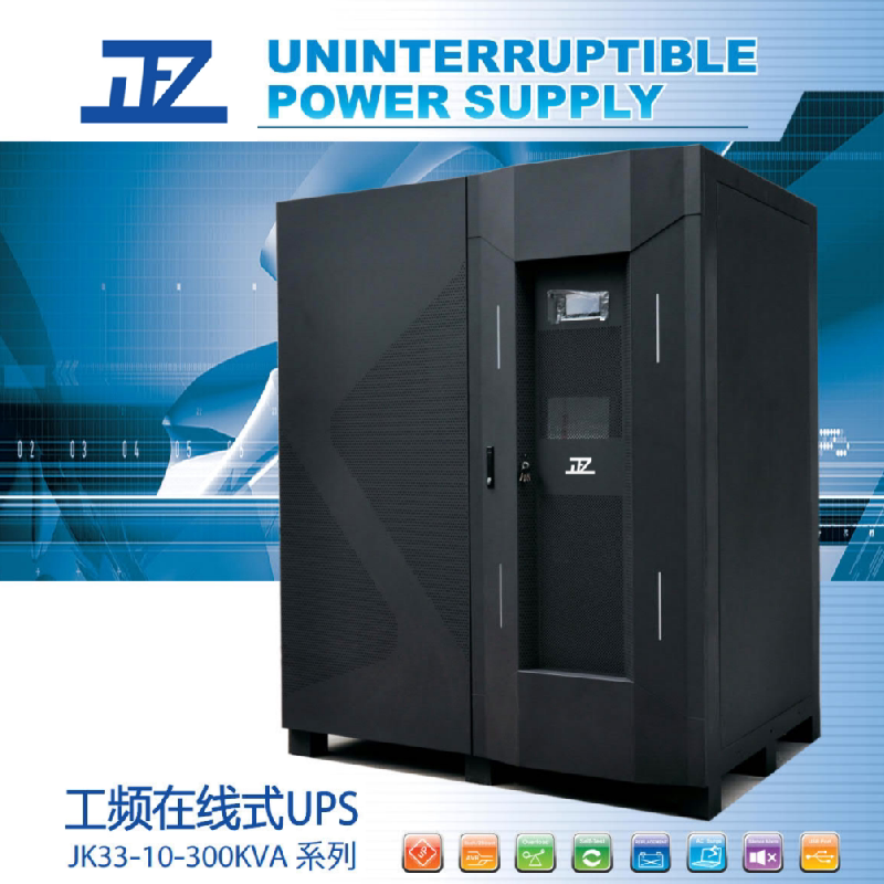 Source one power DP power frequency online UPS power supply 380V power frequency machine single input single output 220V external 192V384V