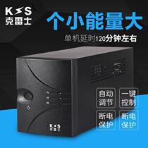 Source one power UPS uninterruptible power supply Backup MT1000S600W external battery full load 2 hours