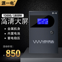 Source one power ups uninterruptible power supply Y3000VA 1800W server Home computer voltage regulator 3KVA power outage