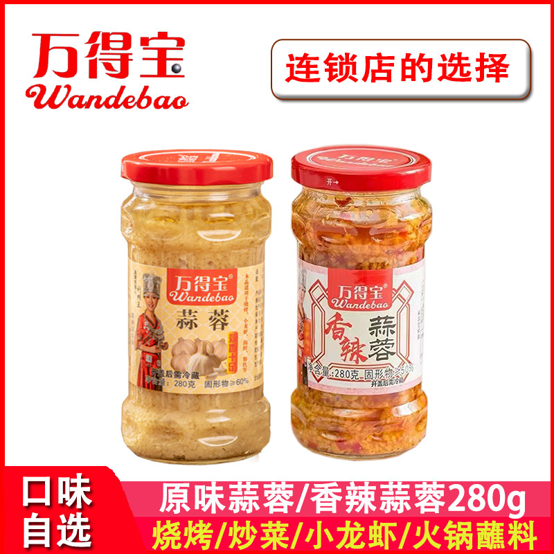 万得宝蒜蓉280克