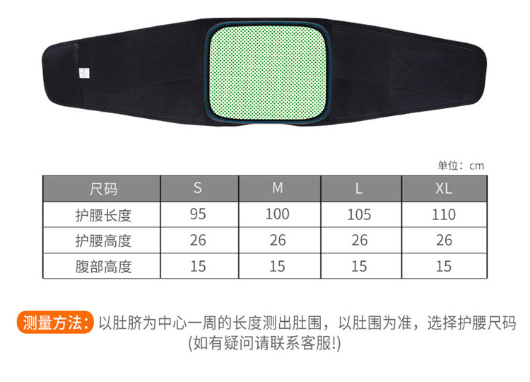 修正 医用级护腰带 磁疗自发热科技 图6