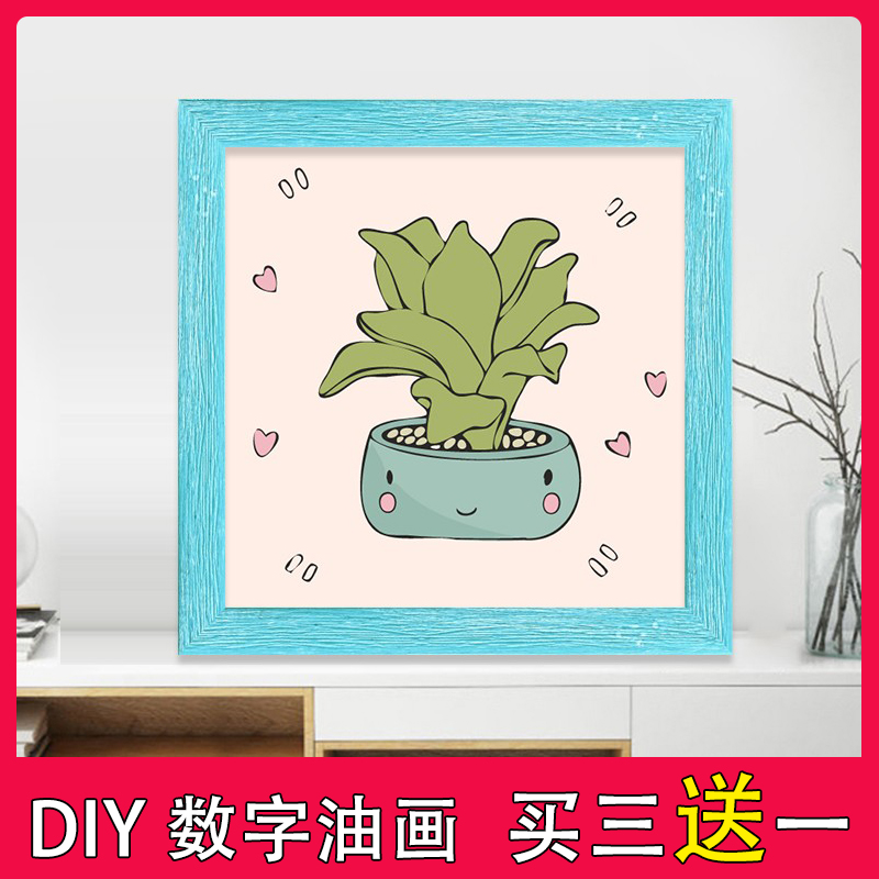 Digital Oil Painting Diy Fill Oil Color Painting Simple Fill Color Children Small Size Propylene Painting Fill Healing Potted Plants