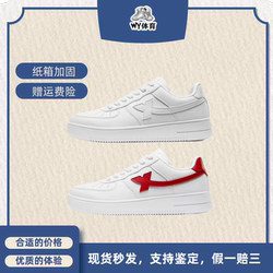 Xtep classic white shoes Air Force One ເກີບກິລາຜູ້ຊາຍແລະແມ່ຍິງ sneakers ເກີບບາດເຈັບແລະ 881219319851 ສີຂາວ