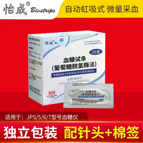 Испытательная бумага Yicheng Siphon.