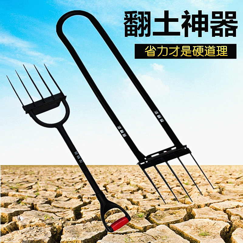 翻地鬆土神器全鋼耙人工挖土開荒戶外翻土叉子鋤頭農用深翻器工具