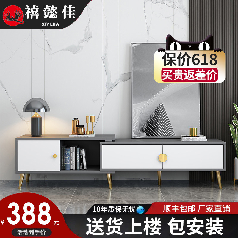 TV cabinet modern minimalist tea table combined living room wall cabinet small family Nordic home bedroom light and luxurious TV cabinet