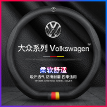 Volkswagen Speed Effervescence Maitten POLO Yue Scouyue Golf CC Steering Wheel Sleeve Car Interior Retrofit of the sleeve