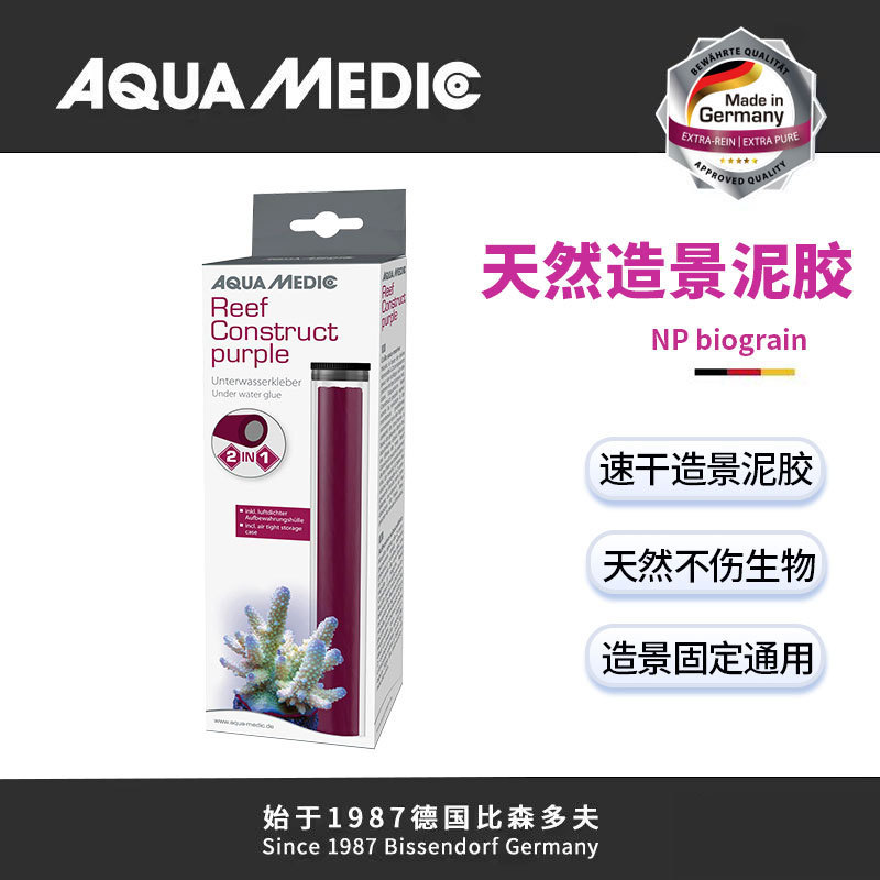 German Ab Natural Landscaping Calcium Algae Magic Mud Glue for Aquariums, Coral Live Stone Mud Glue for Landscaping Decoration, Quick-Drying Adhesive for Sps German Ab Natural Landscaping Calcium Algae Magic Mud Glue for Aquariums, Coral Live Stone Mud Glue for Landscaping Decoration, Quick-Drying Adhesive for Sps