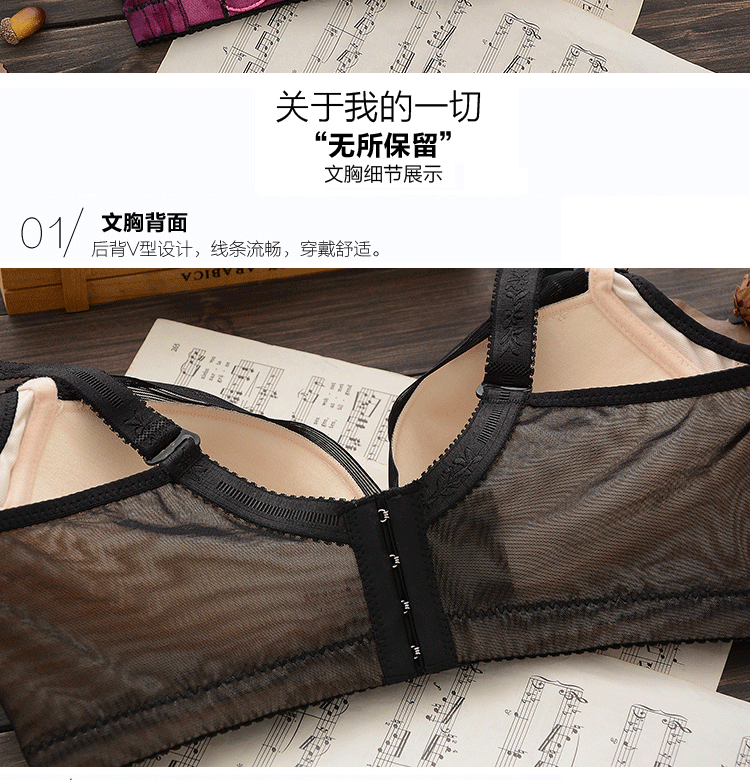 Bà không có vòng thép tập hợp điều chỉnh đồ lót ren MM chất béo gần với áo ngực ngực cỡ lớn siêu mỏng áo ngực lớn mùa hè áo bra đẹp