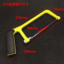 Magic saw saw small 6-bow cutting tooth saw blade saw blade hand saw blade small inch woodworking convenient handmade blade saw blade