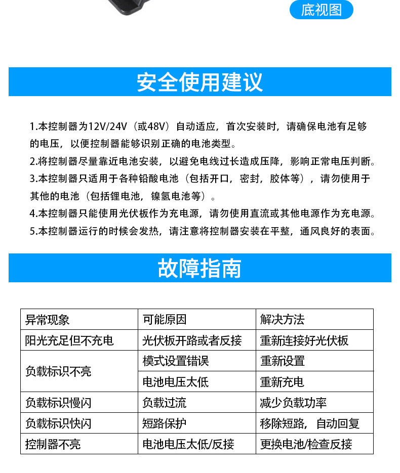 Зарядное устройство 太阳能控制器12v24v铅酸锂电池通用型10a20a30a家用光伏板充电器 AK