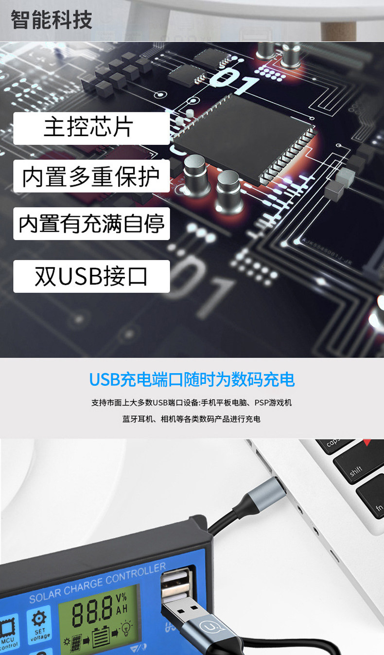 Зарядное устройство 太阳能控制器12v24v铅酸锂电池通用型10a20a30a家用光伏板充电器 AK
