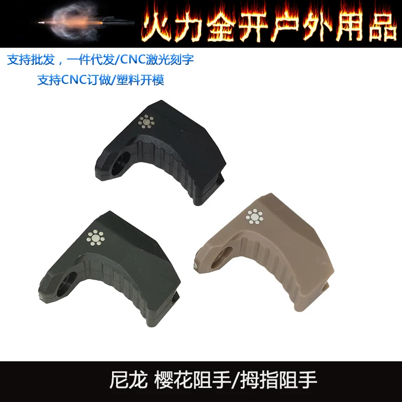 Нейлоновый ARISAKA Tomosaka Defense Sakura Hand Block M-LOK система Нейлоновый блокировщик большого пальца