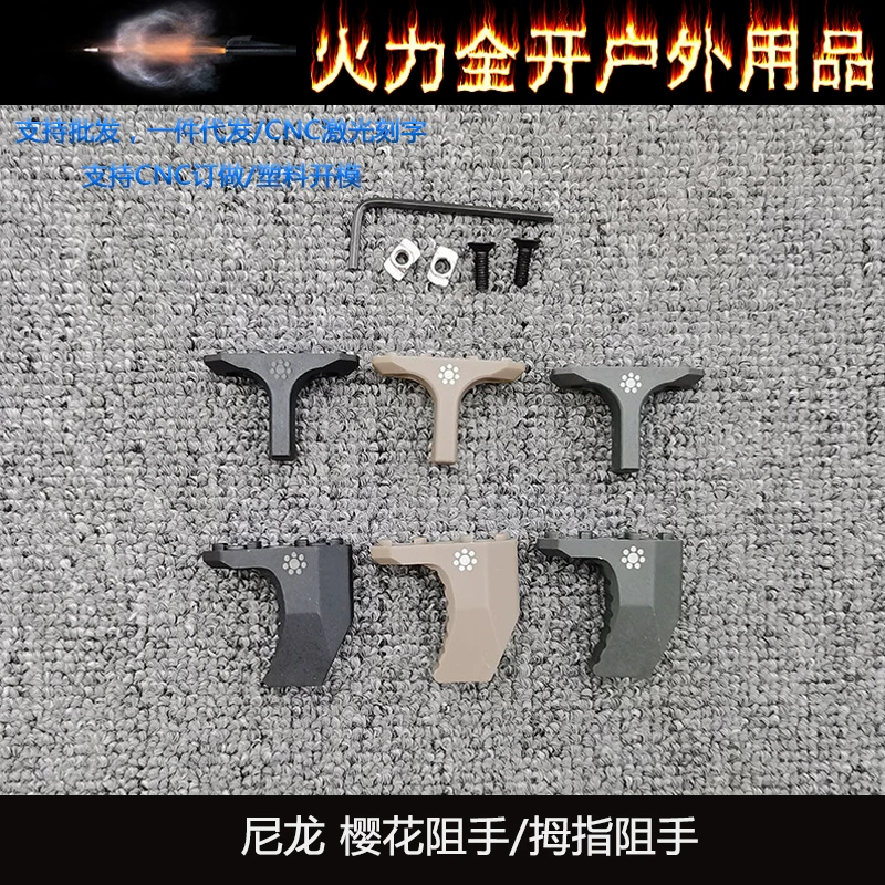 Нейлоновый ARISAKA Tomosaka Defense Sakura Hand Block M-LOK система Нейлоновый блокировщик большого пальца