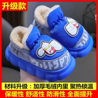 A08 Олимпийская [обновление версия] Tianlan