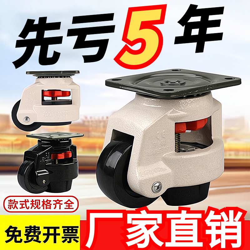 Fuma caster 60FGD80F Fuma wheel universal wheel 40S100F150F horizontal adjustment Fuma support wheel 120