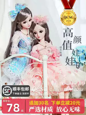 60cm little magic fairy Barbie doll set 2021 New Girl Princess oversized collection birthday gift