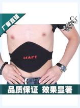 Belly protection navel protection cold prevention mens multi-functional stomach belt support self-heating belly protection small warm stomach belt artifact