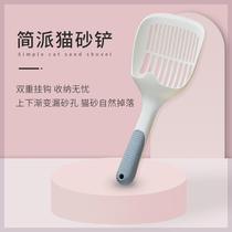 The popular hollow large pie can be used as a long-handled cat litter shovel for physical stores a plastic cat poop cat shovel a simple cat litter shovel