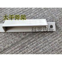 Marine fire ax hanger stainless steel Taiping ax bracket ax stainless steel Taiping ax fire long handle ax