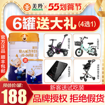 Manufacturer new goods) American antelope milk powder rich sheep sheep 3 stage infant goat milk powder three stage 800g American antelope specialty store