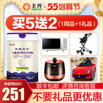 Superior genius goat milk powder childrens growth formula goat milk powder 3-14 years old high calcium student goat milk powder 800g