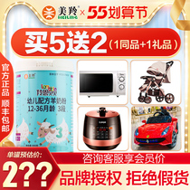 Red Star American Antelope Milk Powder Antelope Babe Goat Milk Powder 3 Stage Infant Goat Milk Powder American Antelope Official Specialty Store