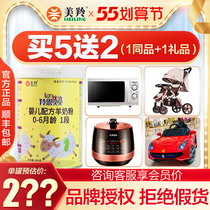 American Antelope Milk Powder Antelope Babe Goat Milk Powder 1 Stage Infant Goat Milk Powder American Antelope Official Specialty Store