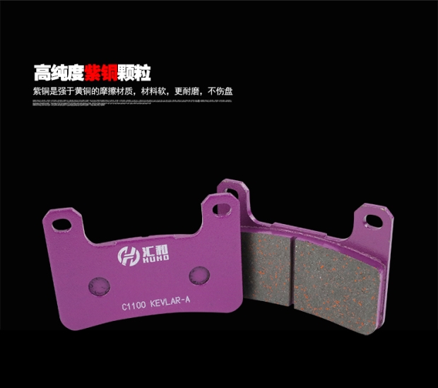 Suzuki GSX-R600 R750 06-13 năm R nhỏ trong phụ kiện phanh đĩa trước và sau R k6 / K7 / K8 - Pad phanh thắng xe máy
