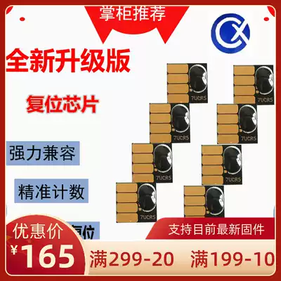 Suitable for HP hp352dw 377dw 452dw 477dw 552dw filled continuous ink supply system ink cartridge HP974 chip