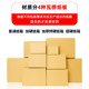 Smart Box Carton Wholesale Post Taobao Express Logistics Box Half -Box Moving Packaging Custom