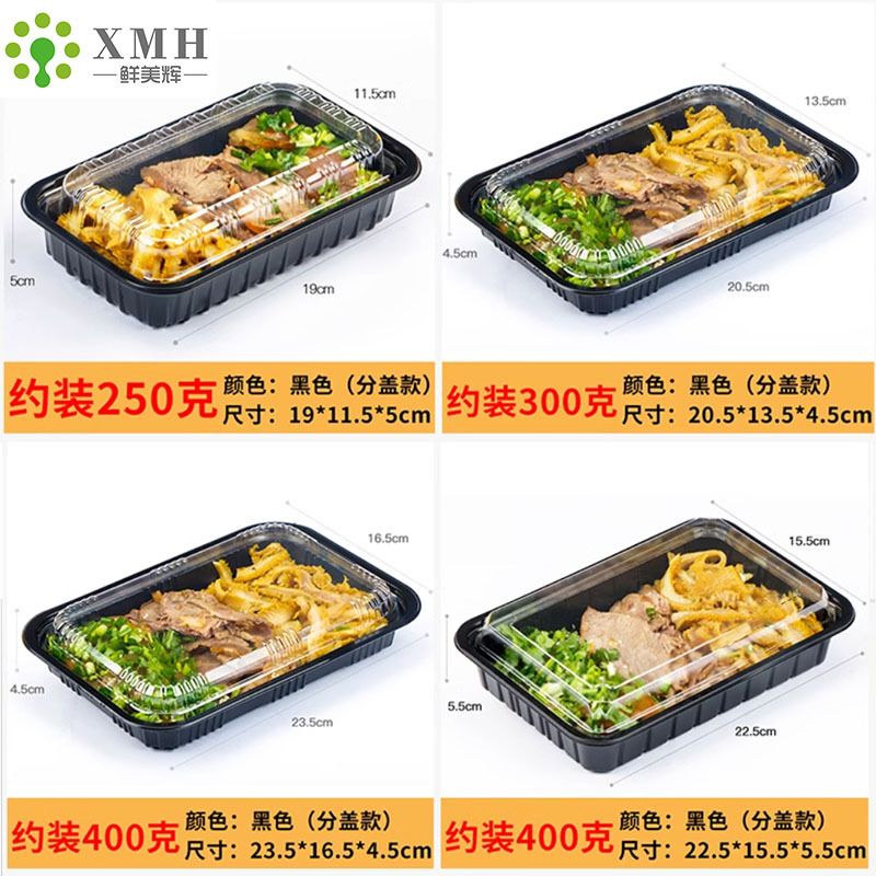 Food-Grade Packaging Box, Disposable Transparent Black Bottom with Lid, Cooked Food Braised Microwaveable Rectangular Purifying Vegetable Packaging Box