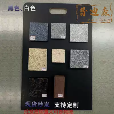 pvc hand Board custom display board Engineering decoration bidding material display board seal model display board bottom plate moisture-proof
