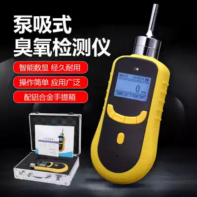 Ozone detector Portable pump suction ozone gas tester O3 ozone concentration residue leak detector