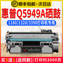 High Dean for HP 1160L toner cartridge 1320n printer powder cartridge 3380 Toner 3390 3392 1320 cartridge 49A Q5949A LB