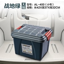 Car trunk container box in car tail box Backbox Baggage storage box
