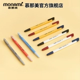 Монами, Монами, Монами, Южная Корея Импортированная шестиугольная чистка BIC, круглая ручка с шарикой 0,5/0,7/1,0.