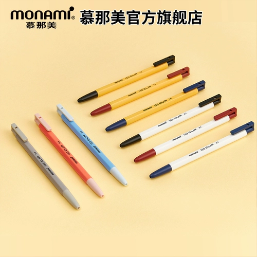 Монами, Монами, Монами, Южная Корея Импортированная шестиугольная чистка BIC, круглая ручка с шарикой 0,5/0,7/1,0.
