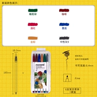 6 ретро -наборов+жесткие ящики