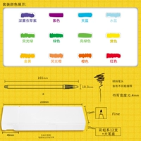 Радужный пенал, 12 шт