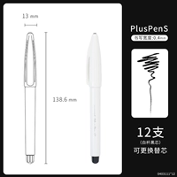 12 полная белая стержень с полной коробкой