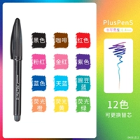 Комплект, 12 цветов