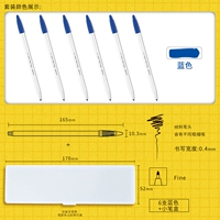 6 синий+маленькая коробка печет