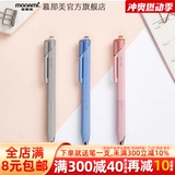 Флагманский магазин Munami monami Южная Корея импортировала FX153 шестиугольную кисть вопрос шариковая ручка 0,5/0,7/1,0 среднее масло ручка для подписи письмо гладкая кисть для аспирантуры Munami вступительный экзамен вопрос рука учетная запись встреча