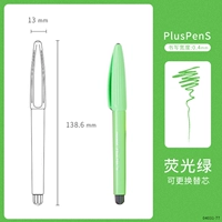 Флуоресцентный зеленый