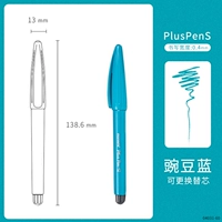 Горох синий