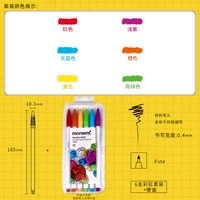 6 радужный костюм+жесткая коробка