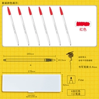 6 красная+маленькая коробка печет