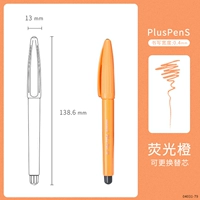 Флуоресцентный апельсин