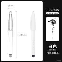 Черно-белый стержень